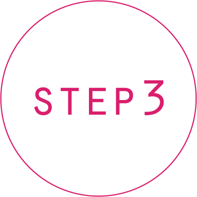 ステップ3
