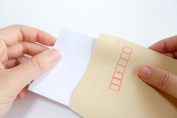 要介護度の通知